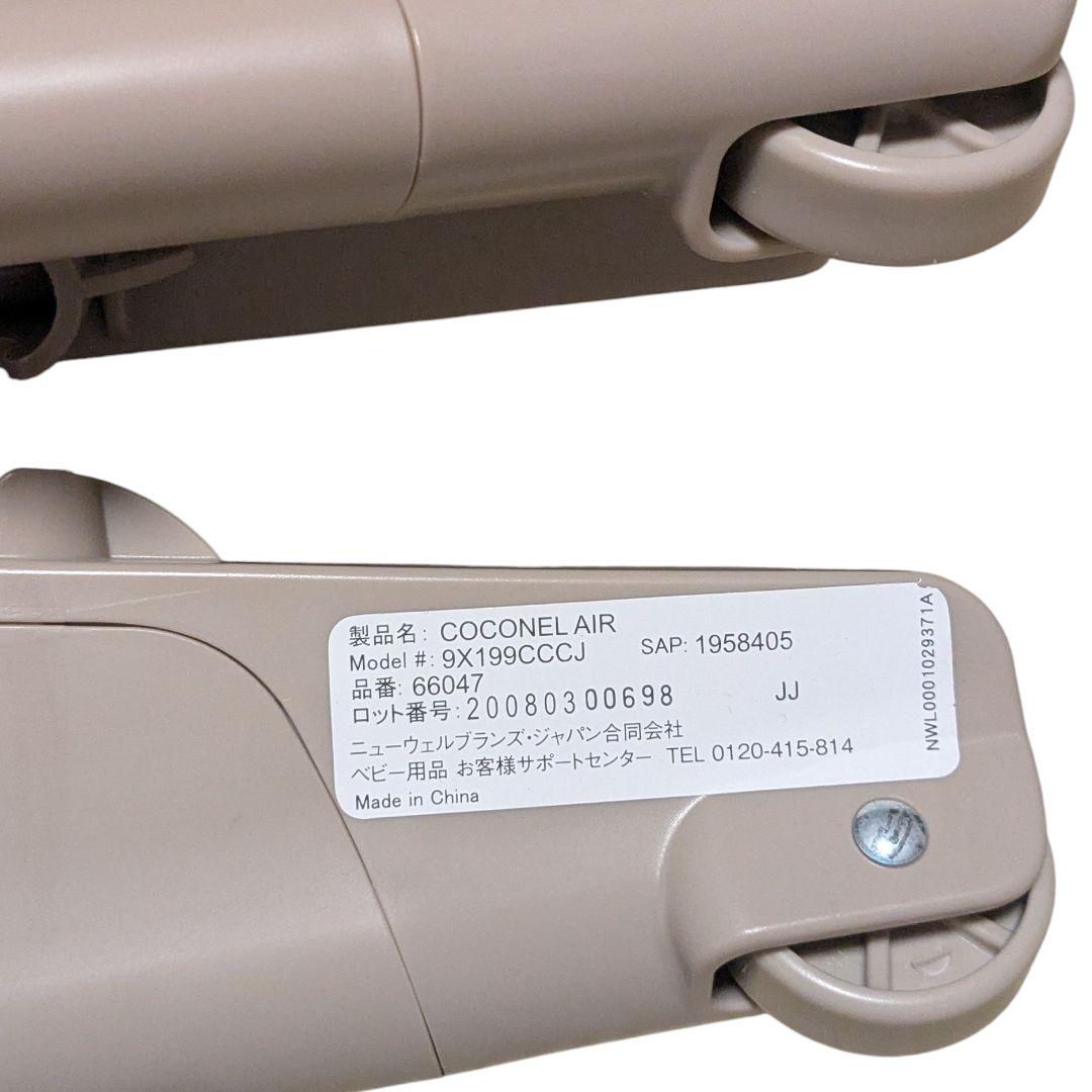 良品 ココネルエアー ココアブラウン Aprica ベビーベッド アップリカ