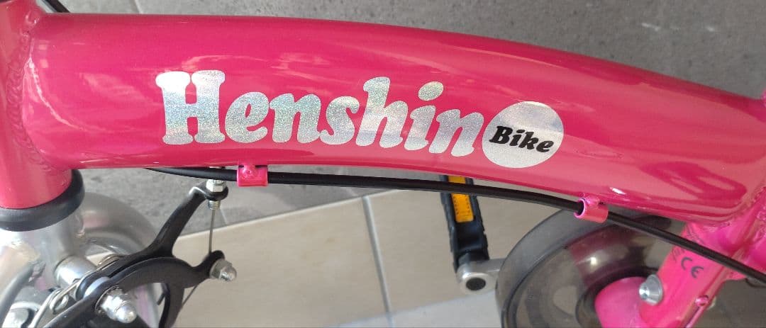 へんしんバイク 12インチ 反射板・スタンド・工具・説明書付☆屋内保管美品