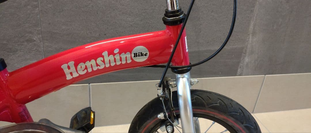 へんしんバイク 12インチ 反射板・スタンド・工具・説明書付☆屋内保管美品