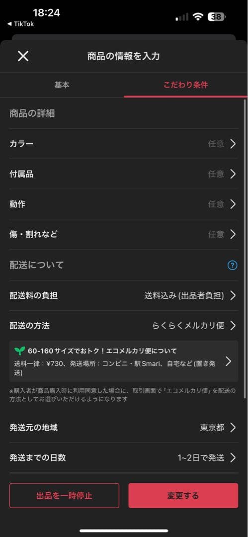【美品•付属品完備】BVLGARI 腕時計 AL29TA 保証書2枚目掲載