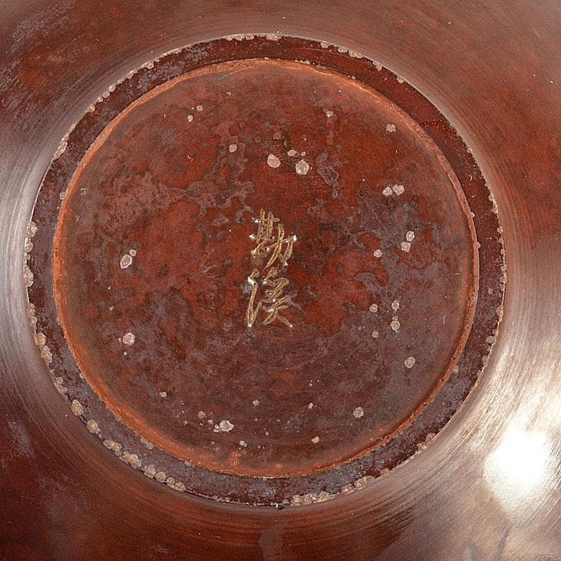 高岡銅器　勘渓工房　朱銅　平丸形花瓶　花入　共箱　M　R6074C