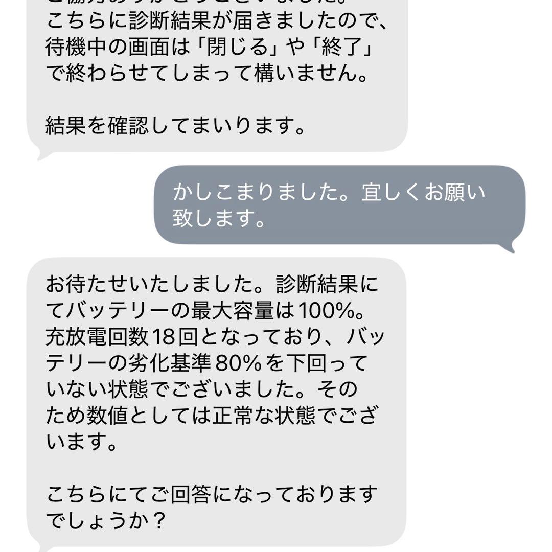 iPad Air 4 Wi-Fi 256GB スペースグレイ MYFT2J/A