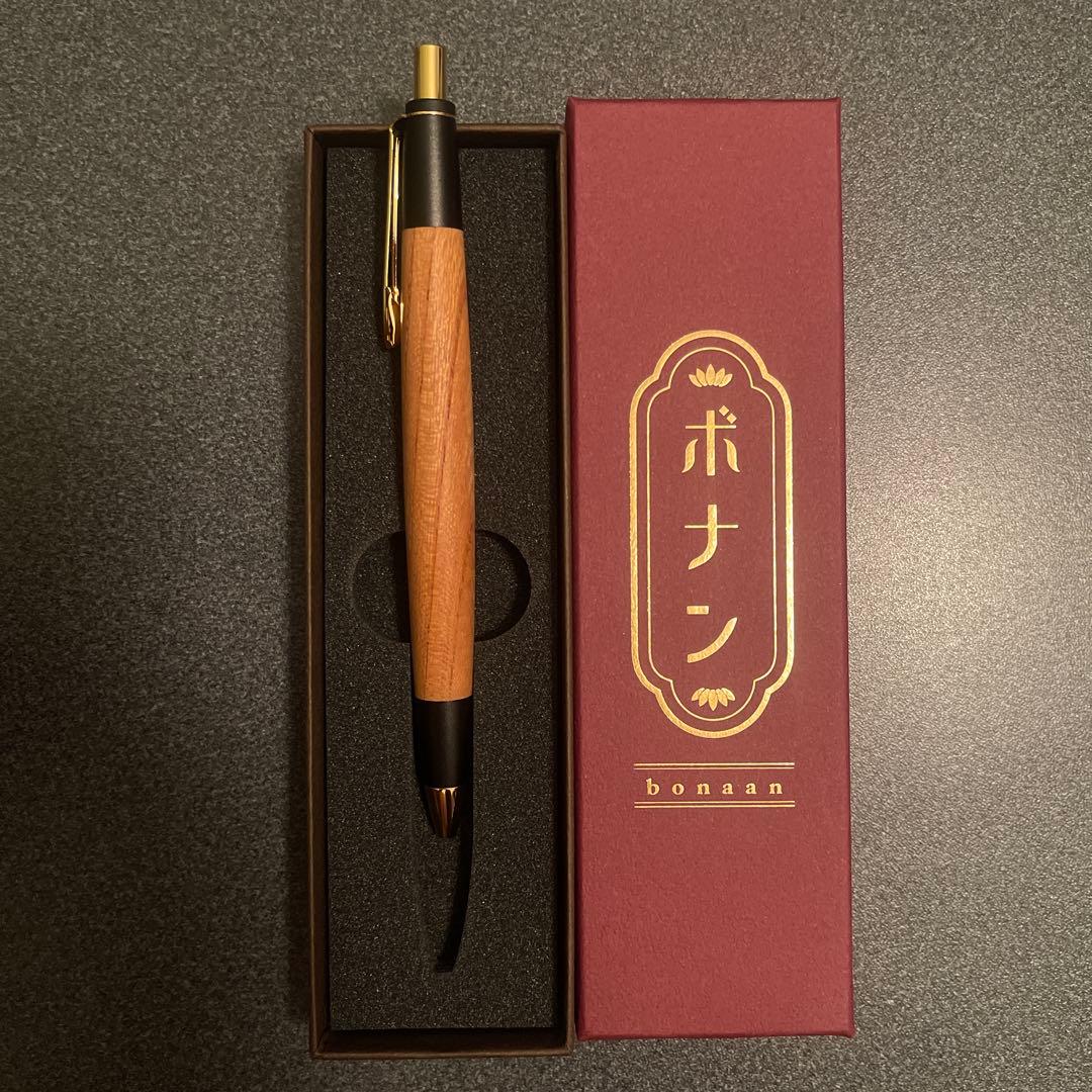 ボナンペン欅MP アルミ金具