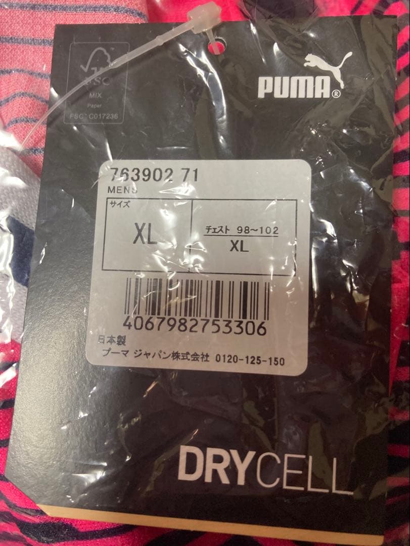 (在庫処分) セレッソ大阪 2024 リミテッドユニフォーム XL