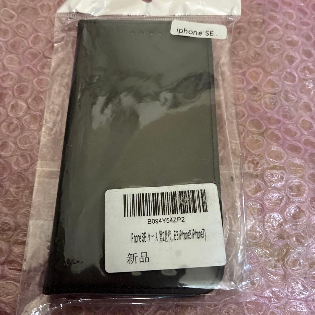 iPhone se2 ブラック　128ギガとオマケの箱、新品の手帳型ケース(黒)