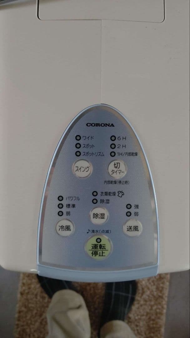 除湿機・乾燥機 CORONA CDM-F1019(A)