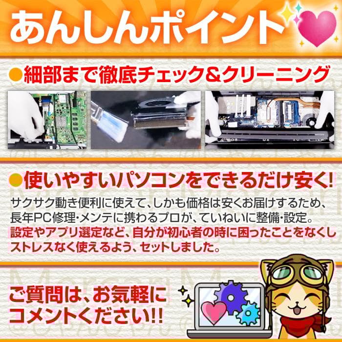 美品 i7 SSD256GB+HDD750GB 16GB タッチパネル №011