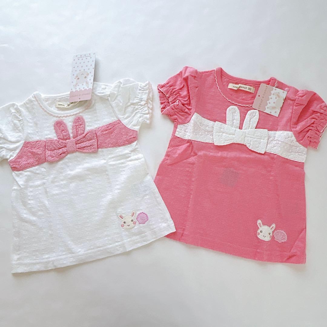 【アプレレクール】【クーラクール】まとめ売り90.100cm