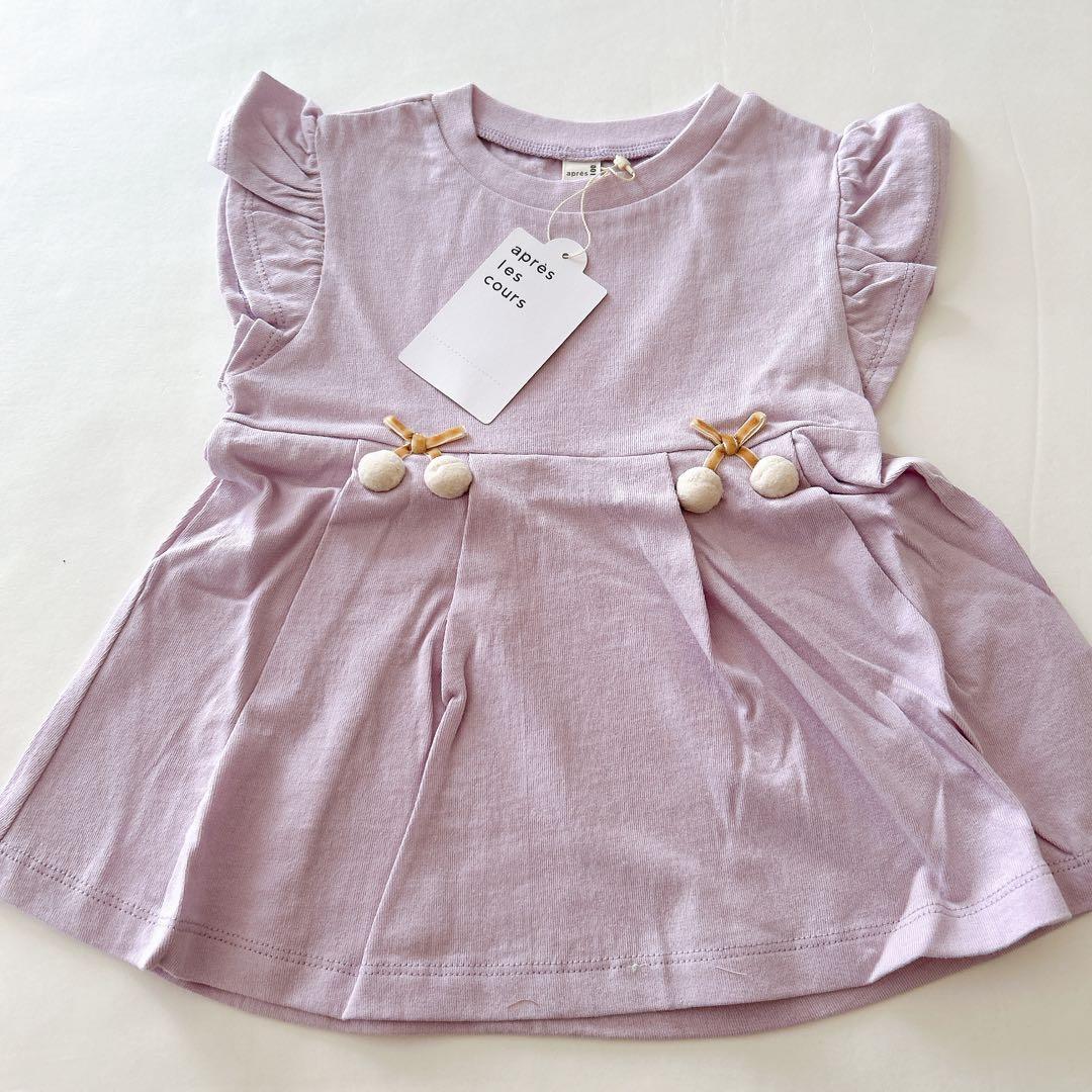 【アプレレクール】【クーラクール】まとめ売り90.100cm