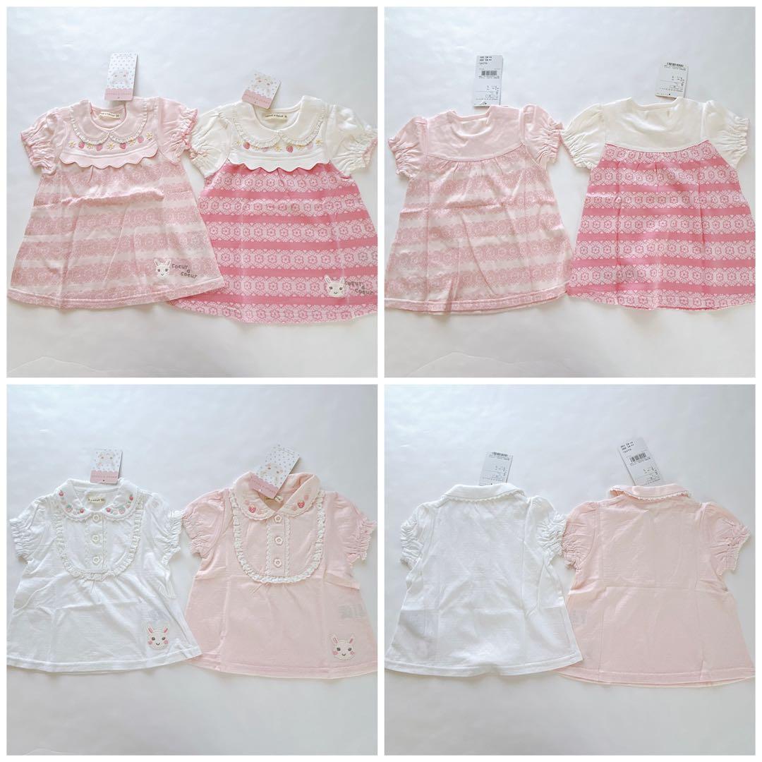 【アプレレクール】【クーラクール】まとめ売り90.100cm