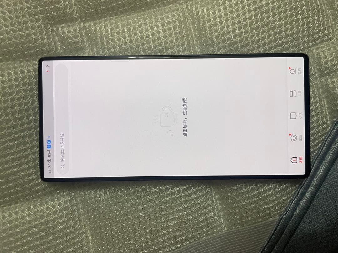 REDMAGIC 8 Pro 透明版 16GB/1TB ゲーミングスマホ