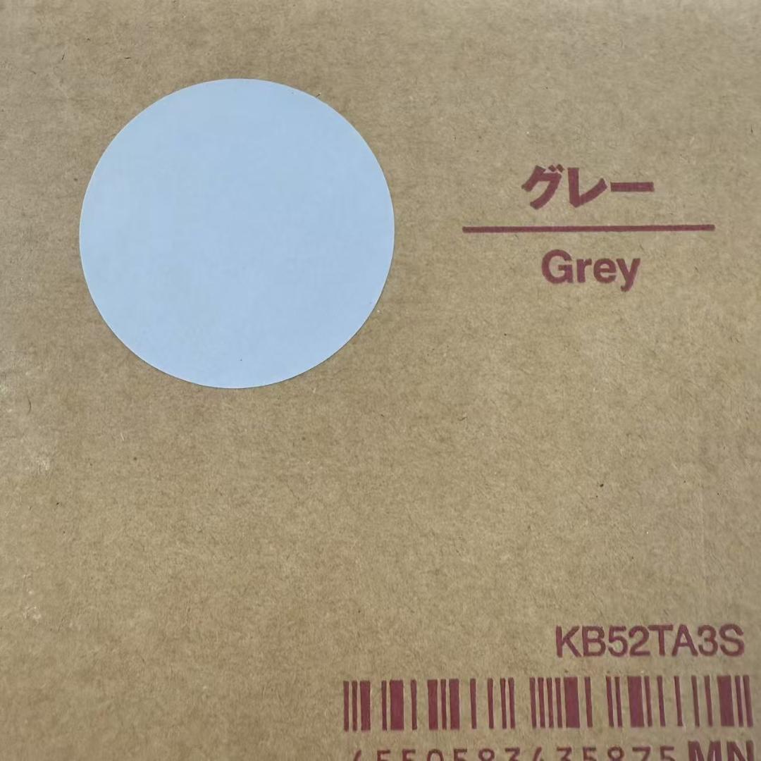 無印良品 空気でできたソファ グレー ポリエステル