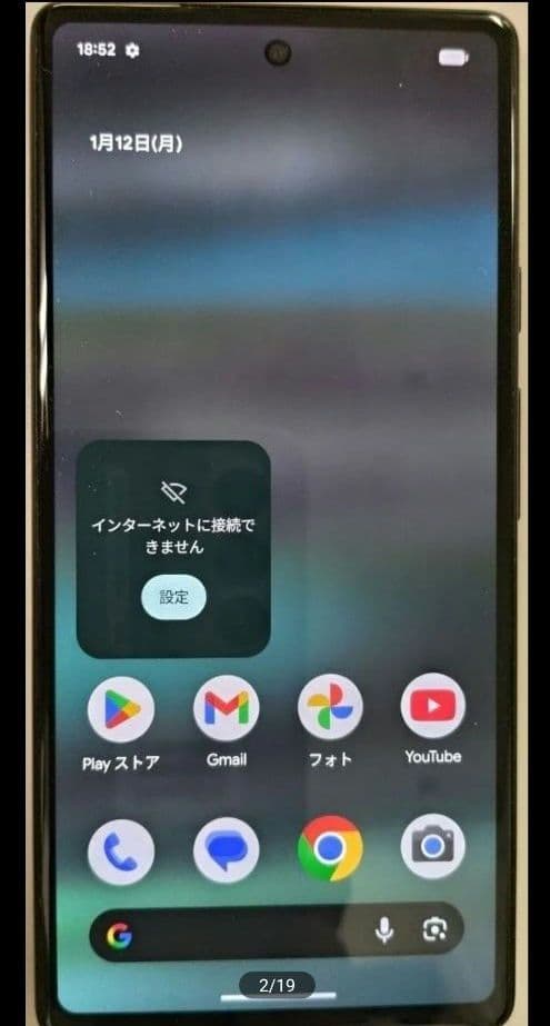 Google Pixel 6a中古 SIMフリー　 中古スマホケース付き
