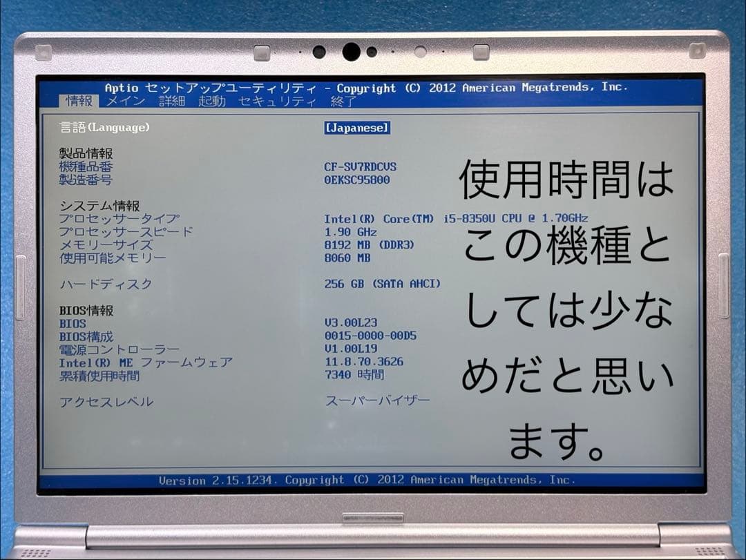 【軽量907g✨バッテリー良好】ノートパソコン レッツノート、初心者マニュアル付