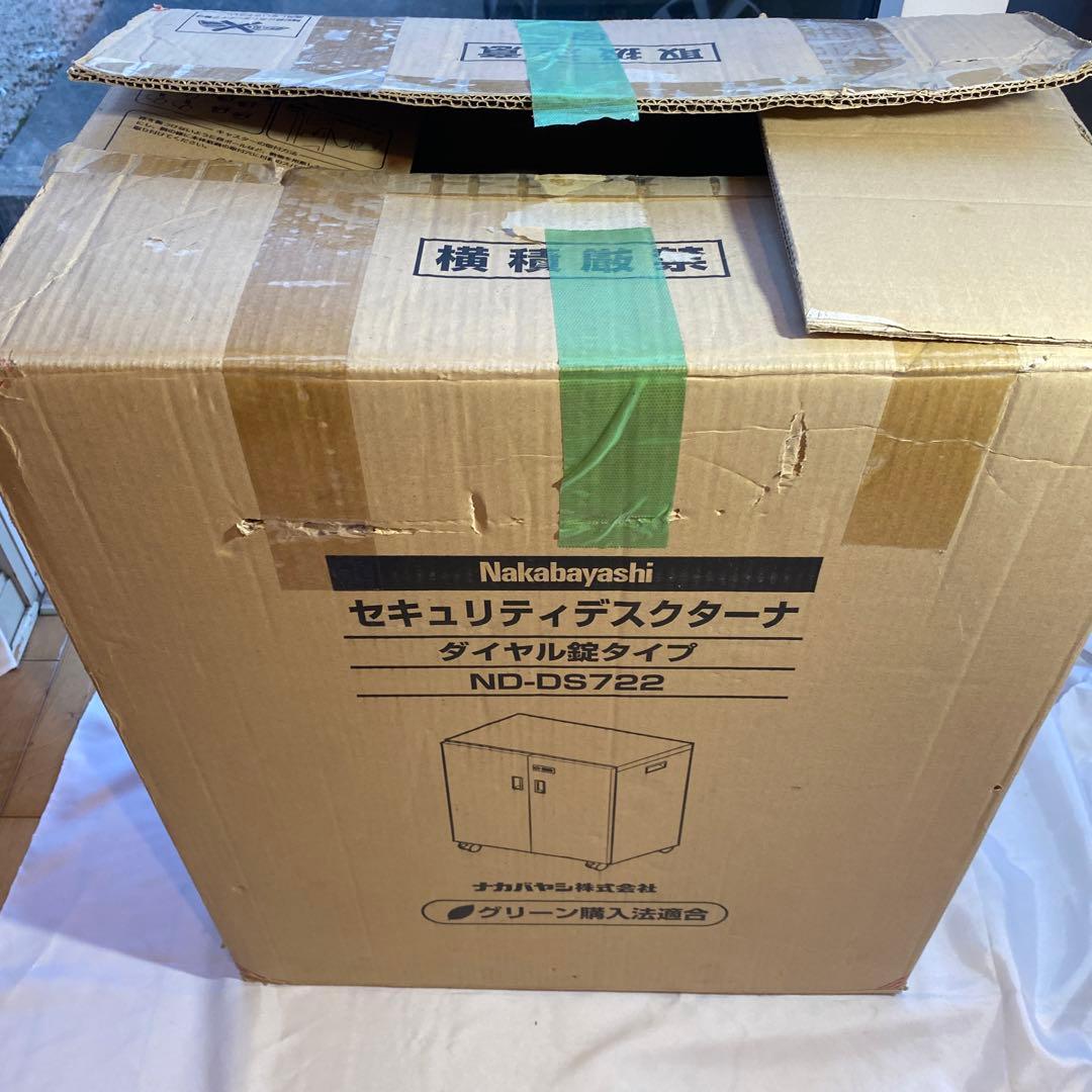 【美品】　セキュリティデスクターナ　ダイヤル錠 ND-DS722