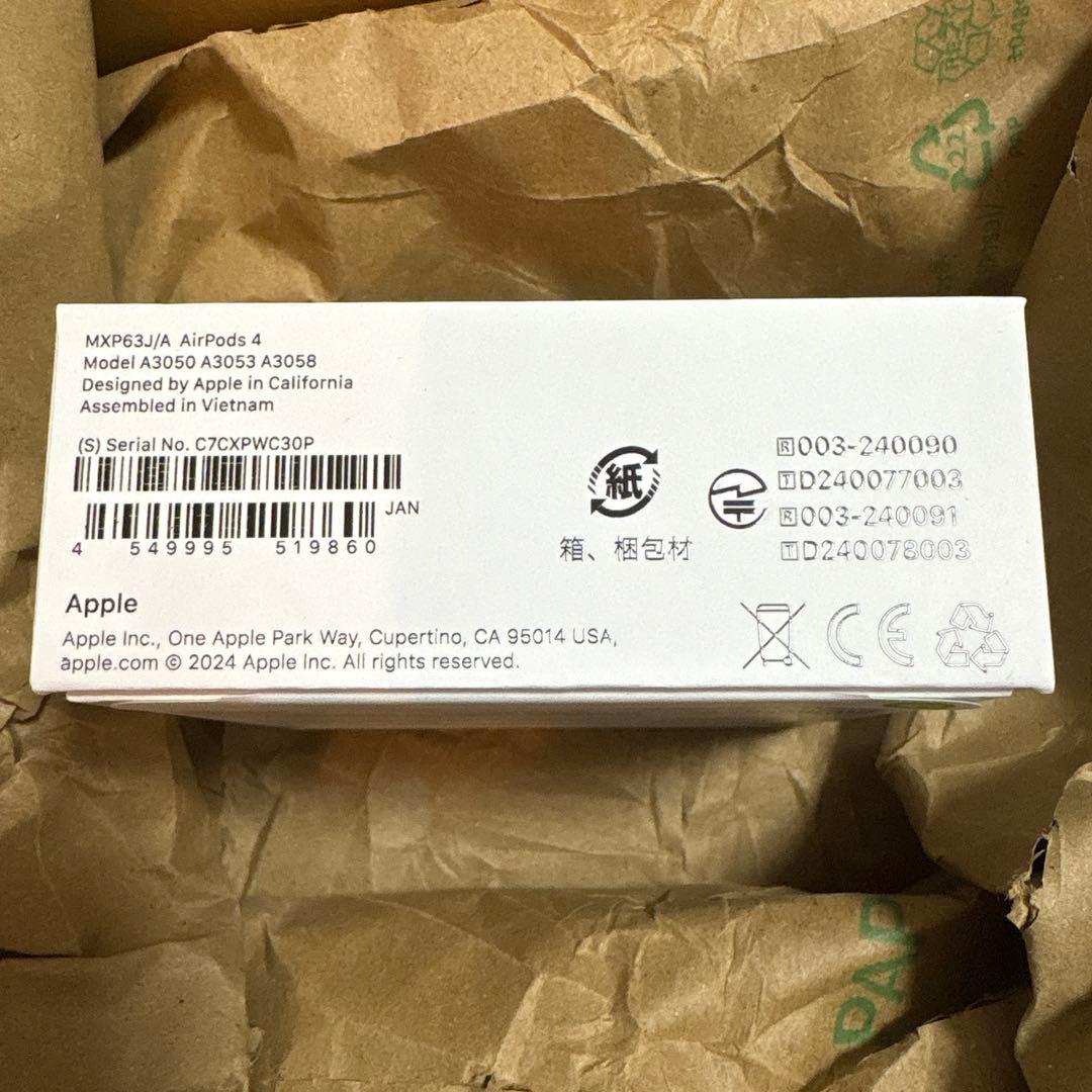 本日限定お値下げ　AirPods4