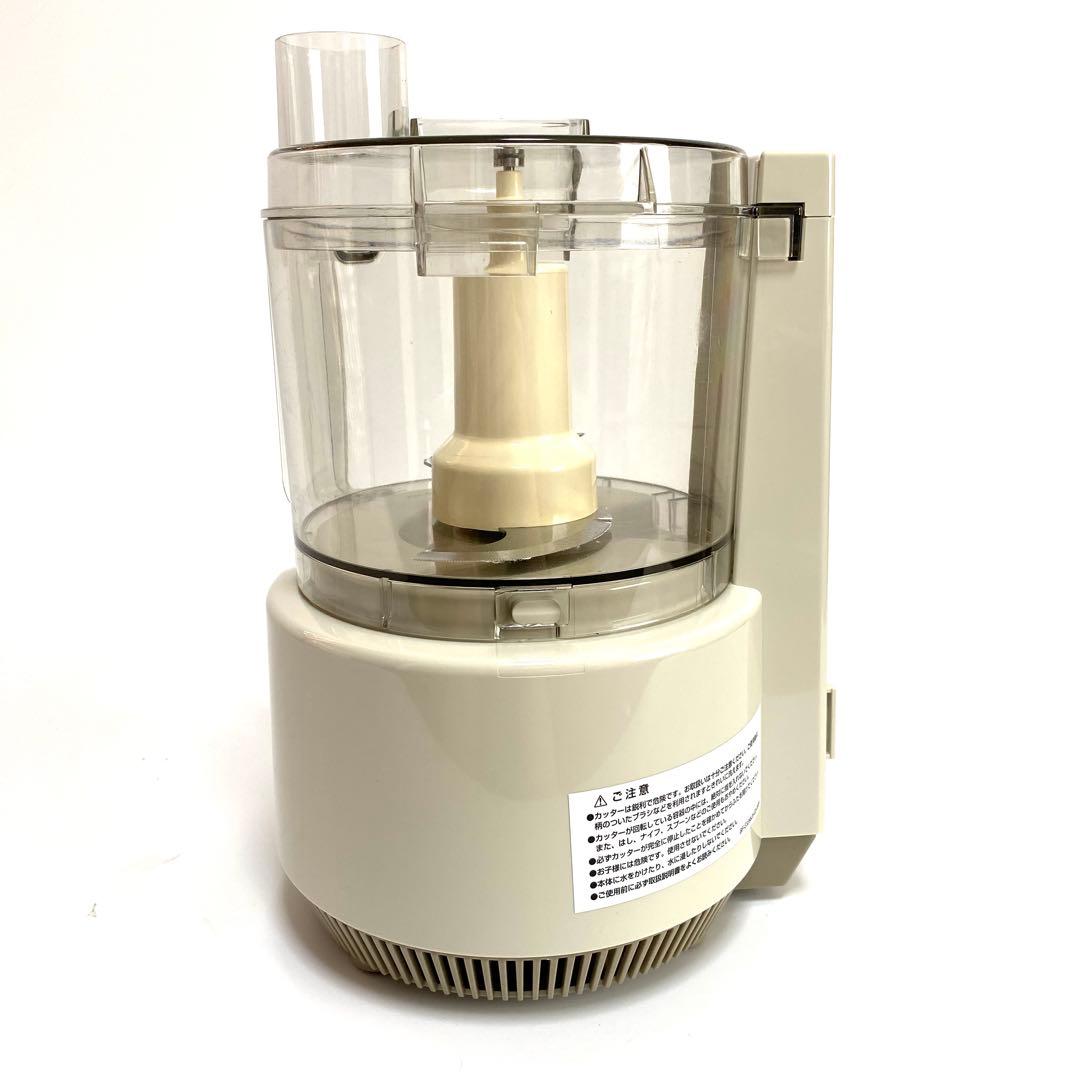 Amway アムウェイ フードプロセッサー セット