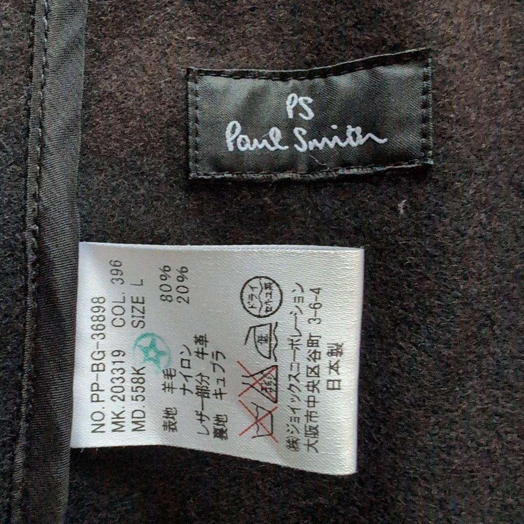 ピーエスポールスミス ウールダッフルコート チェック 2way ブラウン L