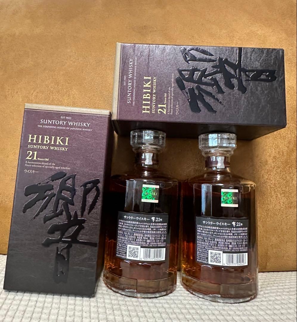 響21年 2本セット