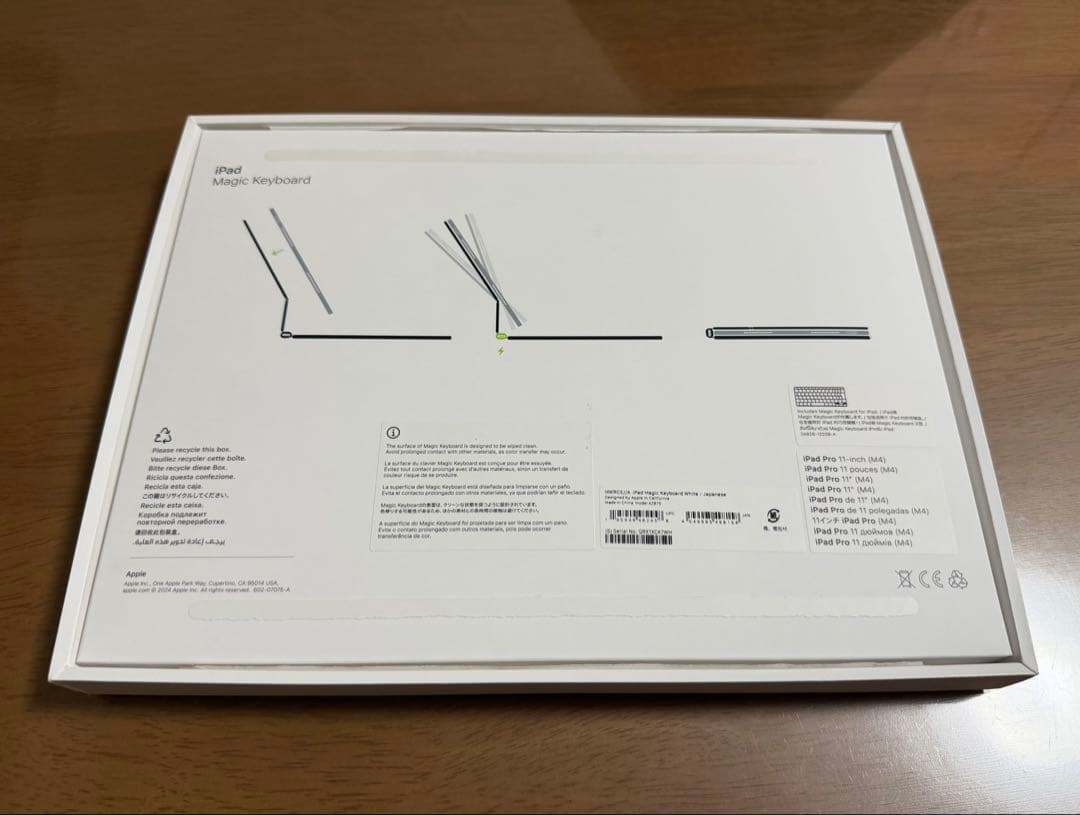 【美品】iPad Magic Keyboard MWR03J/A