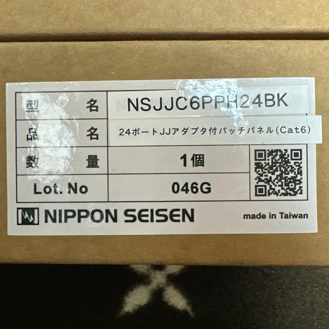 日本製線　パッチパネル　1U24ポート　NSJJC6PPH24BK 5個セット