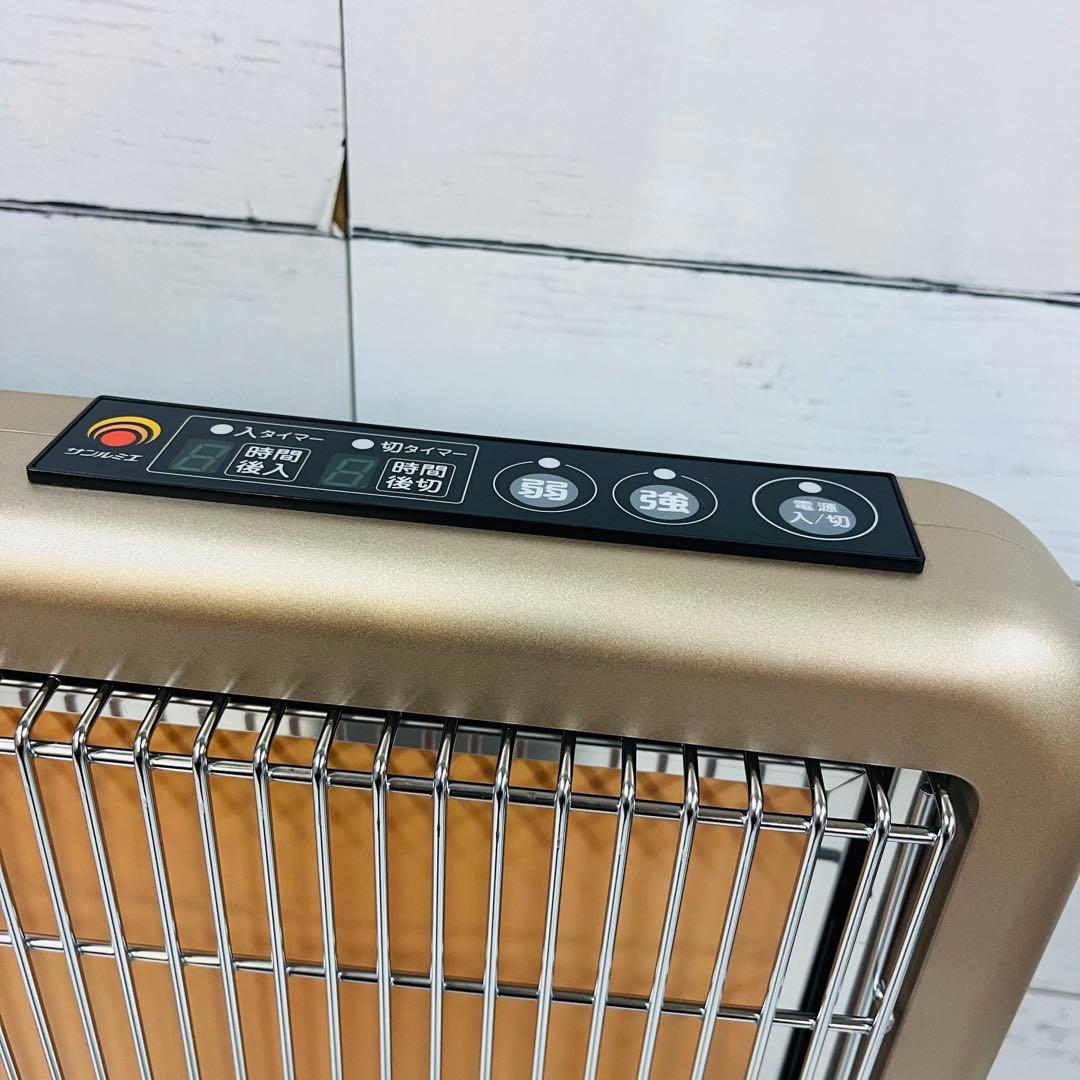 K2133 サンルミエ タイマー付き E800L-TM3