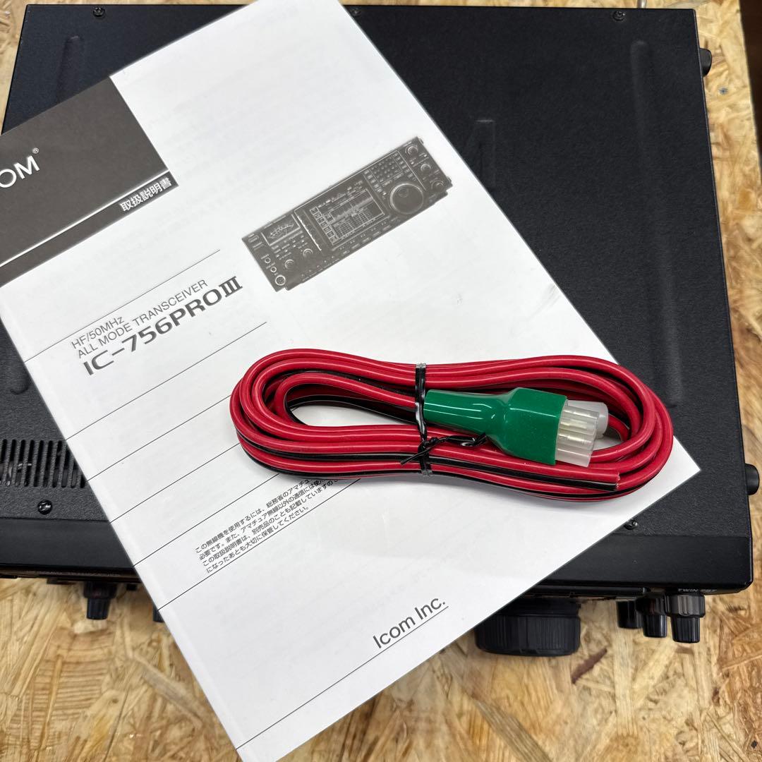 トランシーバー IC-756PRO III