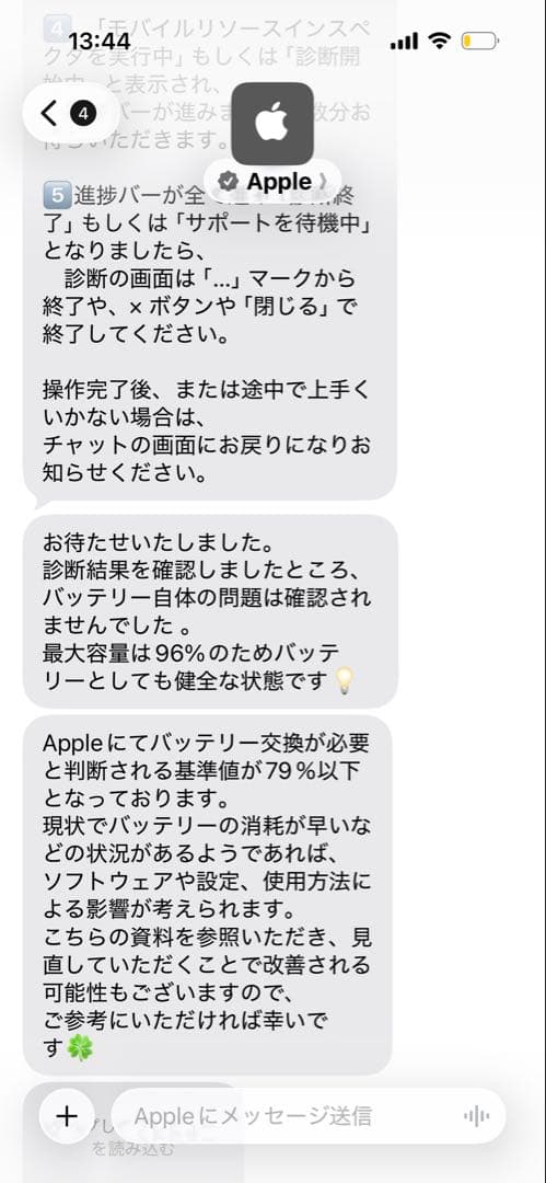 〈極美品〉iPad Air 第5世代 256GB＋アップルペンシル第2世代