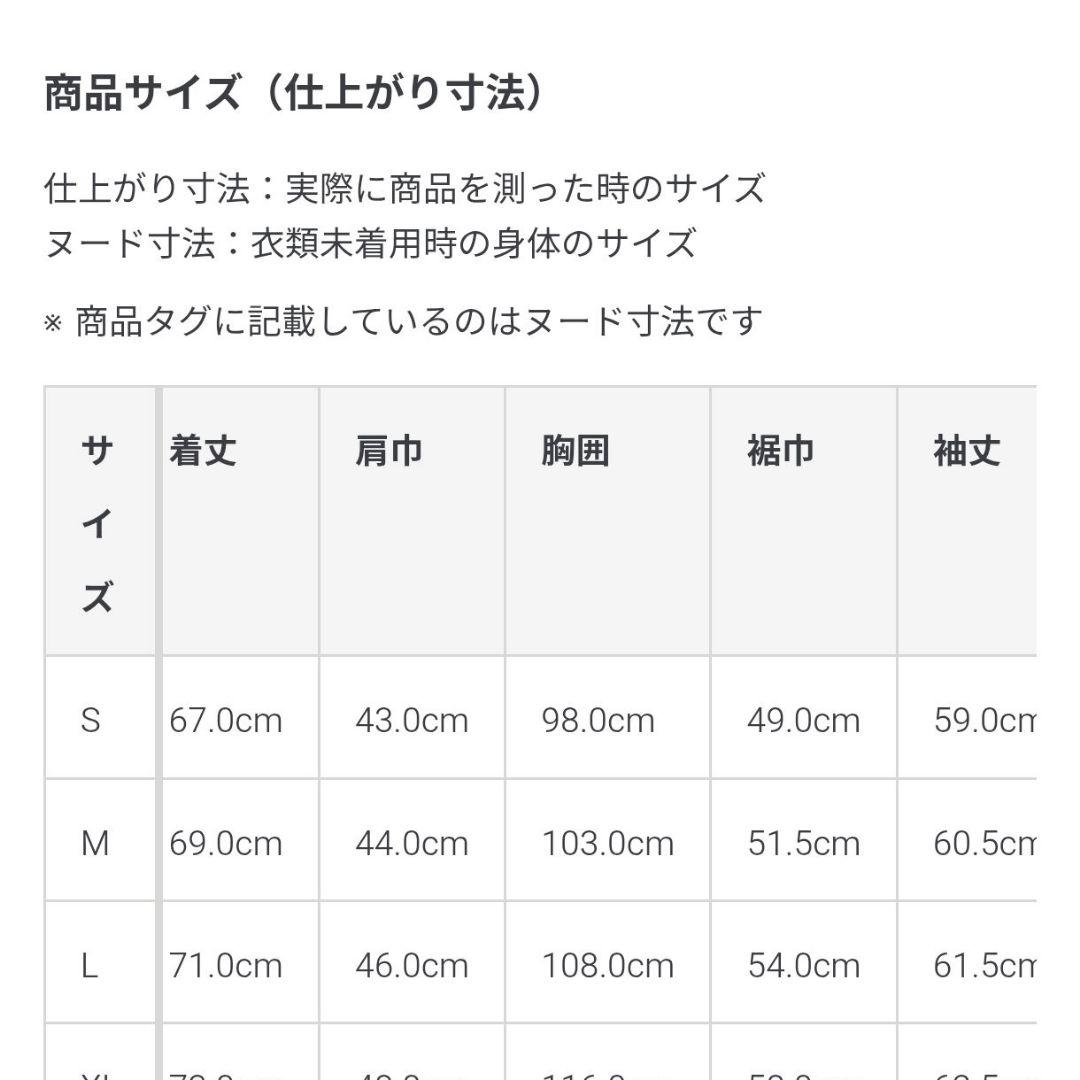 C*e様 【美品】 MUJI LABO 自然のまんまの色 カシミヤクルーネックセ