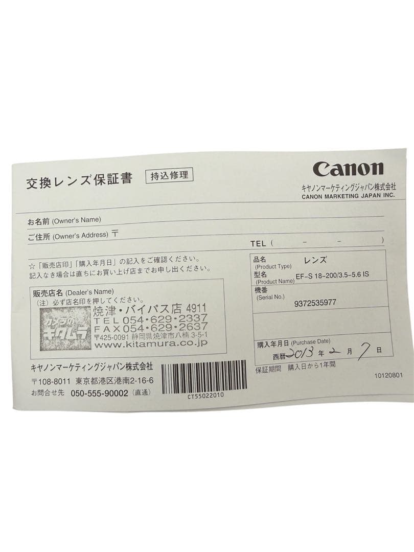 【美品】Canon EOS 7D デジタル一眼レフカメラ