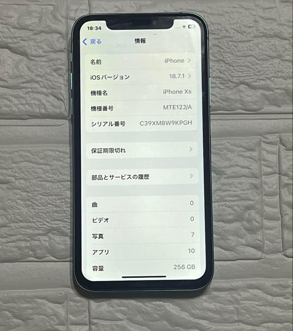 ＊iPhone Xs 256GB カスタム