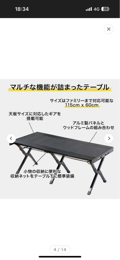 MULTI LOW TABLE-F 115cm x 60cm オールブラック