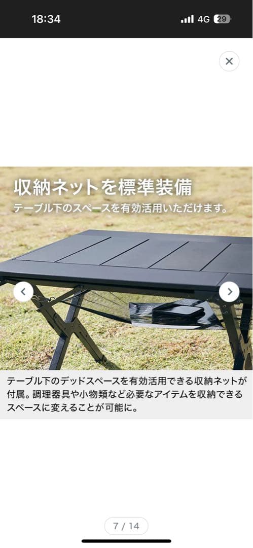 MULTI LOW TABLE-F 115cm x 60cm オールブラック