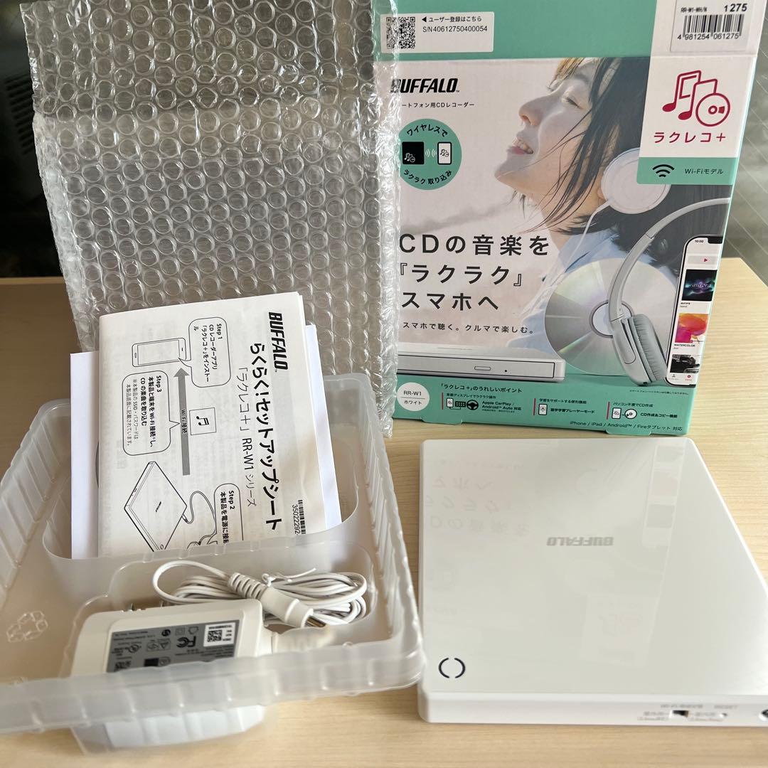 【ほぼ新品】BUFFALO ポータブルCDプレーヤー RR-W1