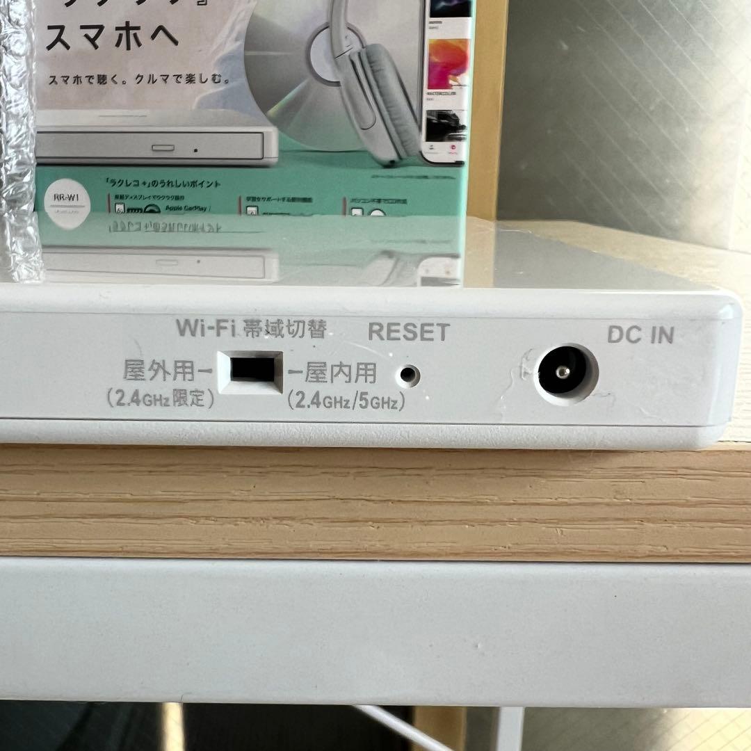 【ほぼ新品】BUFFALO ポータブルCDプレーヤー RR-W1