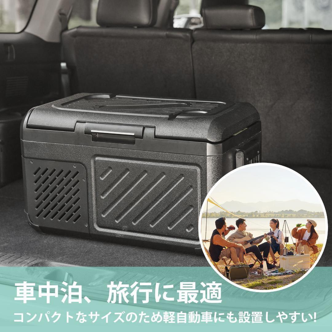 車載冷蔵庫 18L ポータブル冷蔵庫 -20℃～20℃ 急速冷凍 低電圧保護