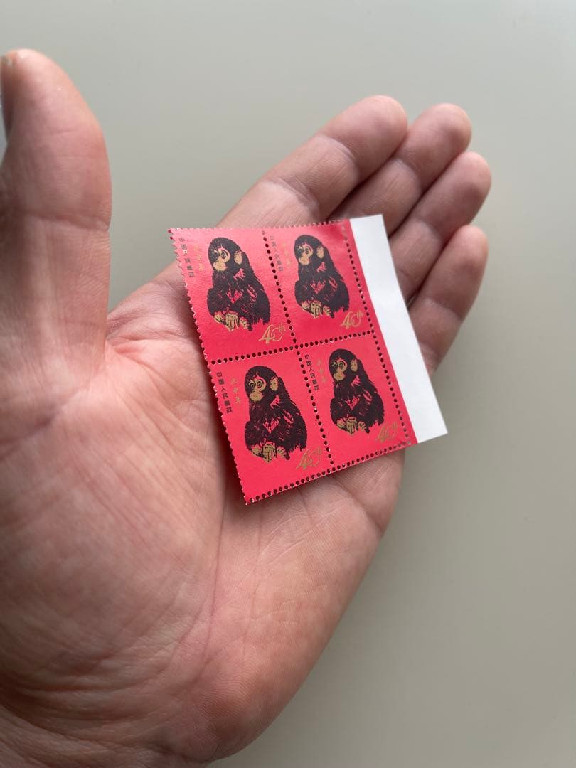 中国切手赤猿1980庚申年40年記念切手1980猴年邮票纪念400