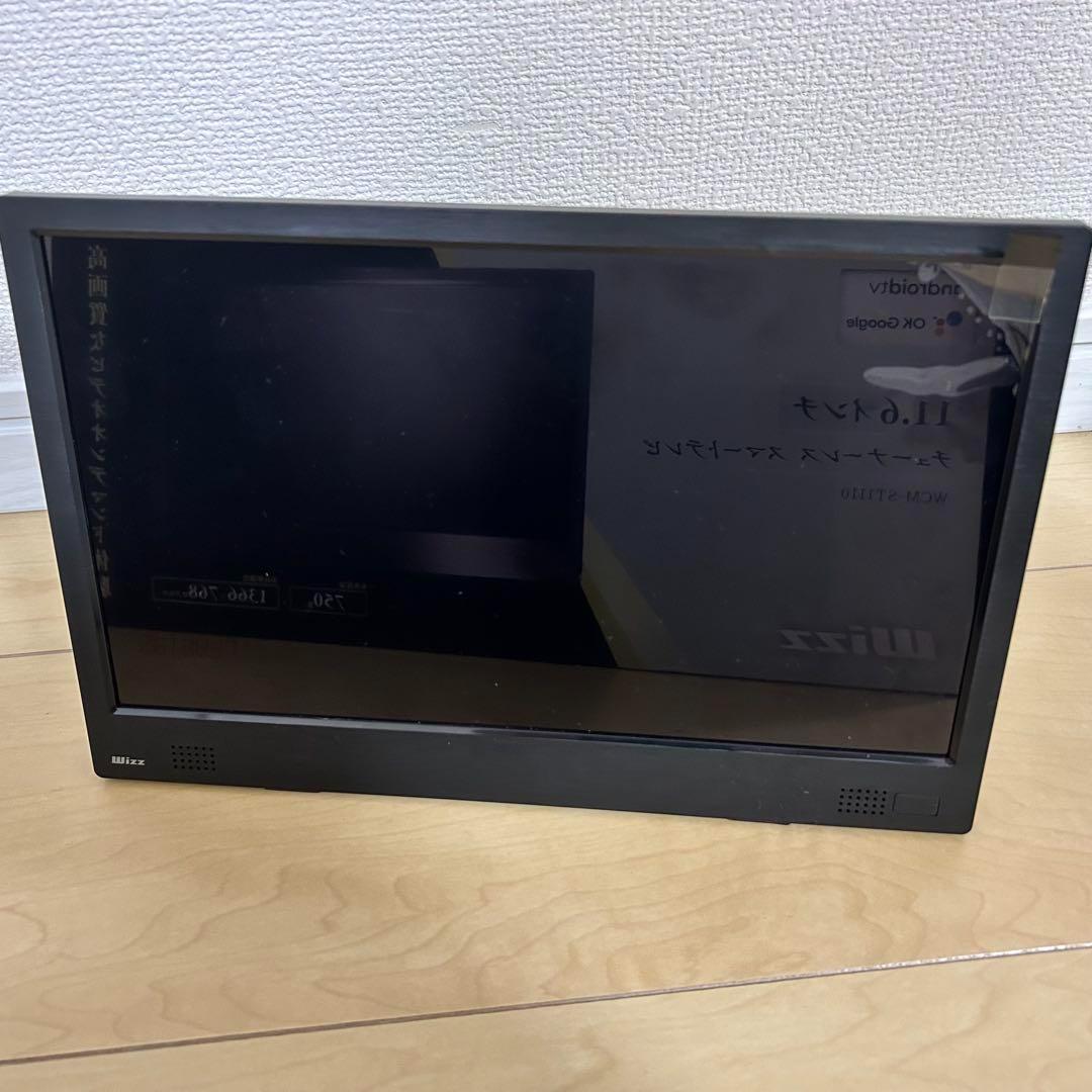 Wizz チューナーレス スマート テレビ ディスプレイ 液晶 11.6インチ