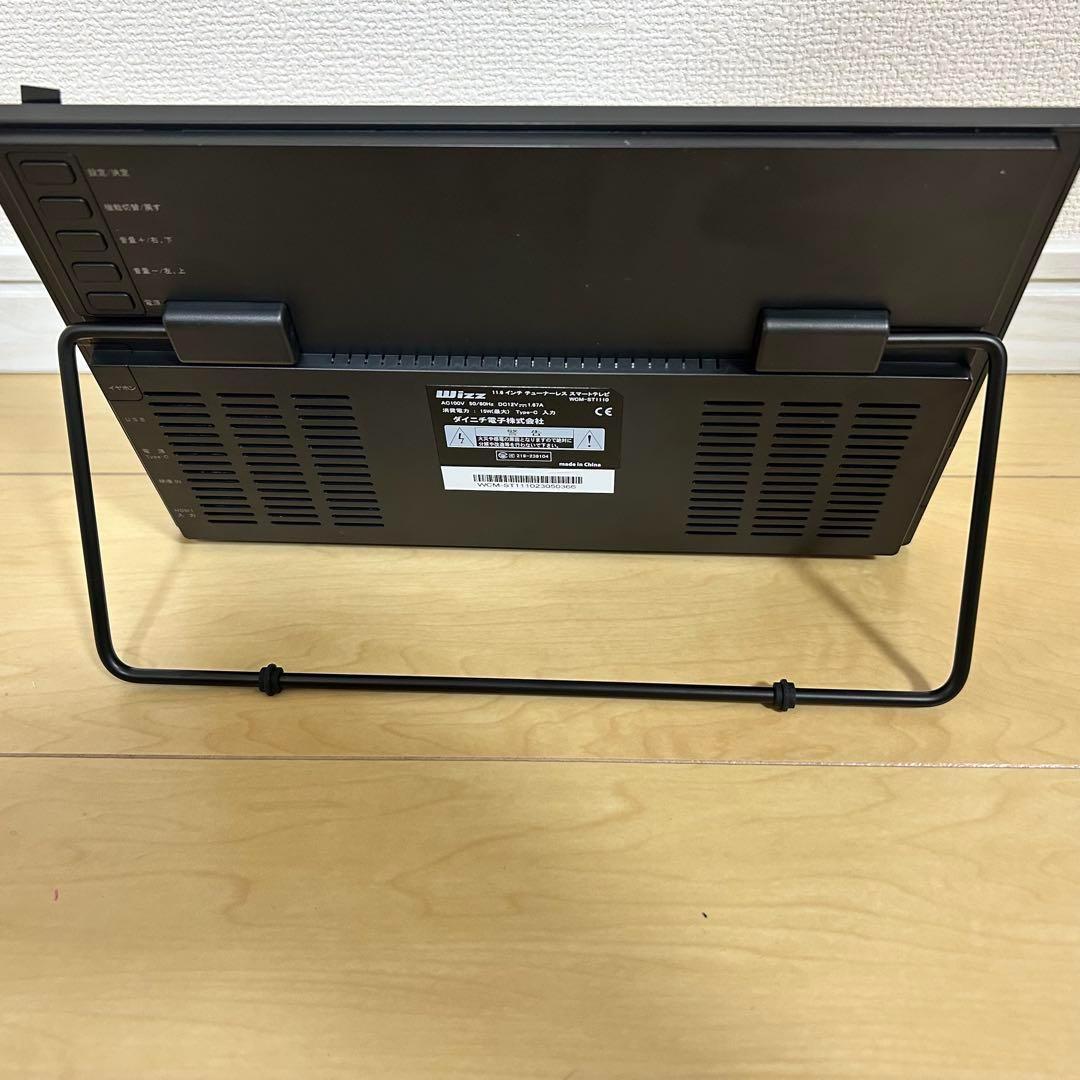 Wizz チューナーレス スマート テレビ ディスプレイ 液晶 11.6インチ