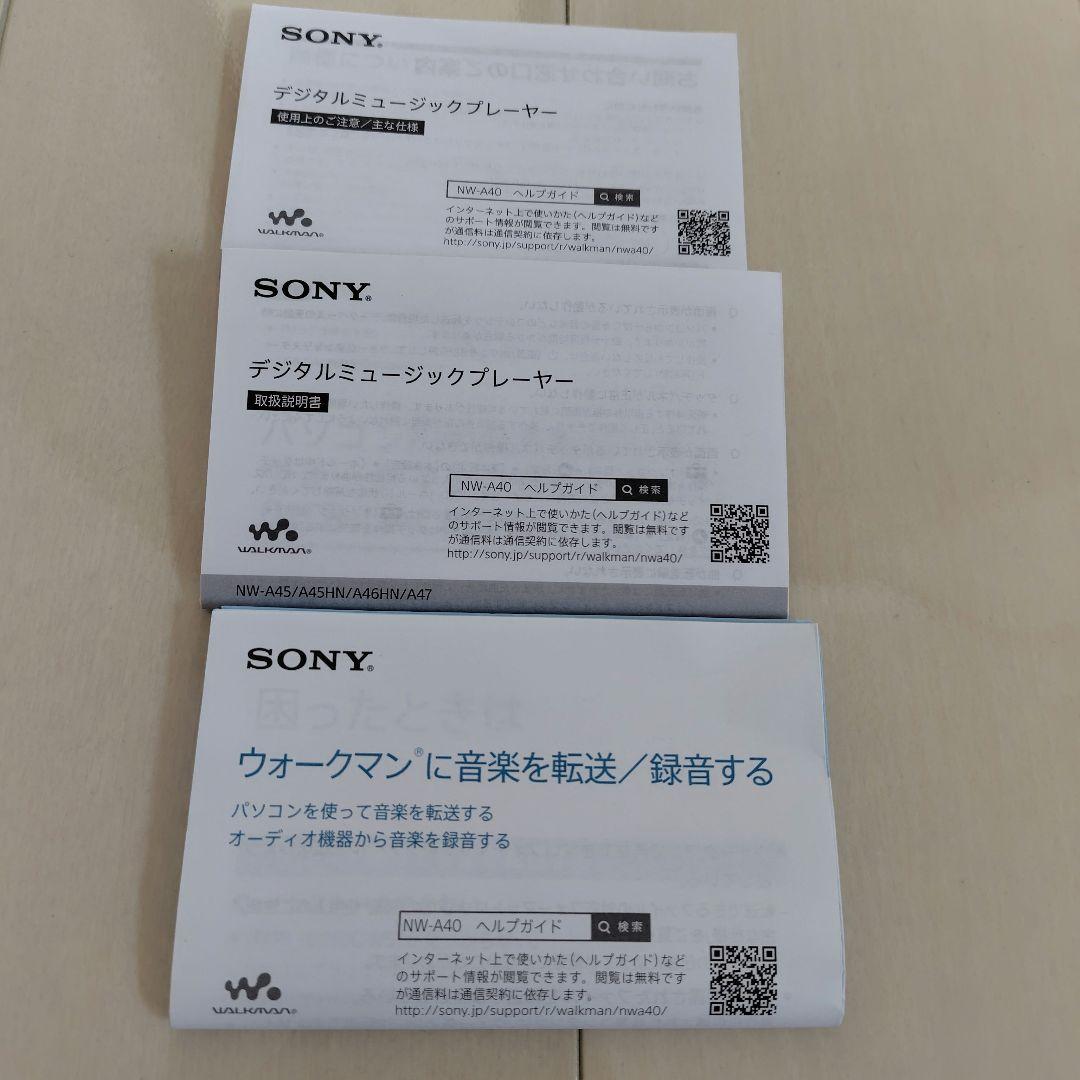 【美品】ソニー ウォークマン NW-A45 ムーンリットブルー