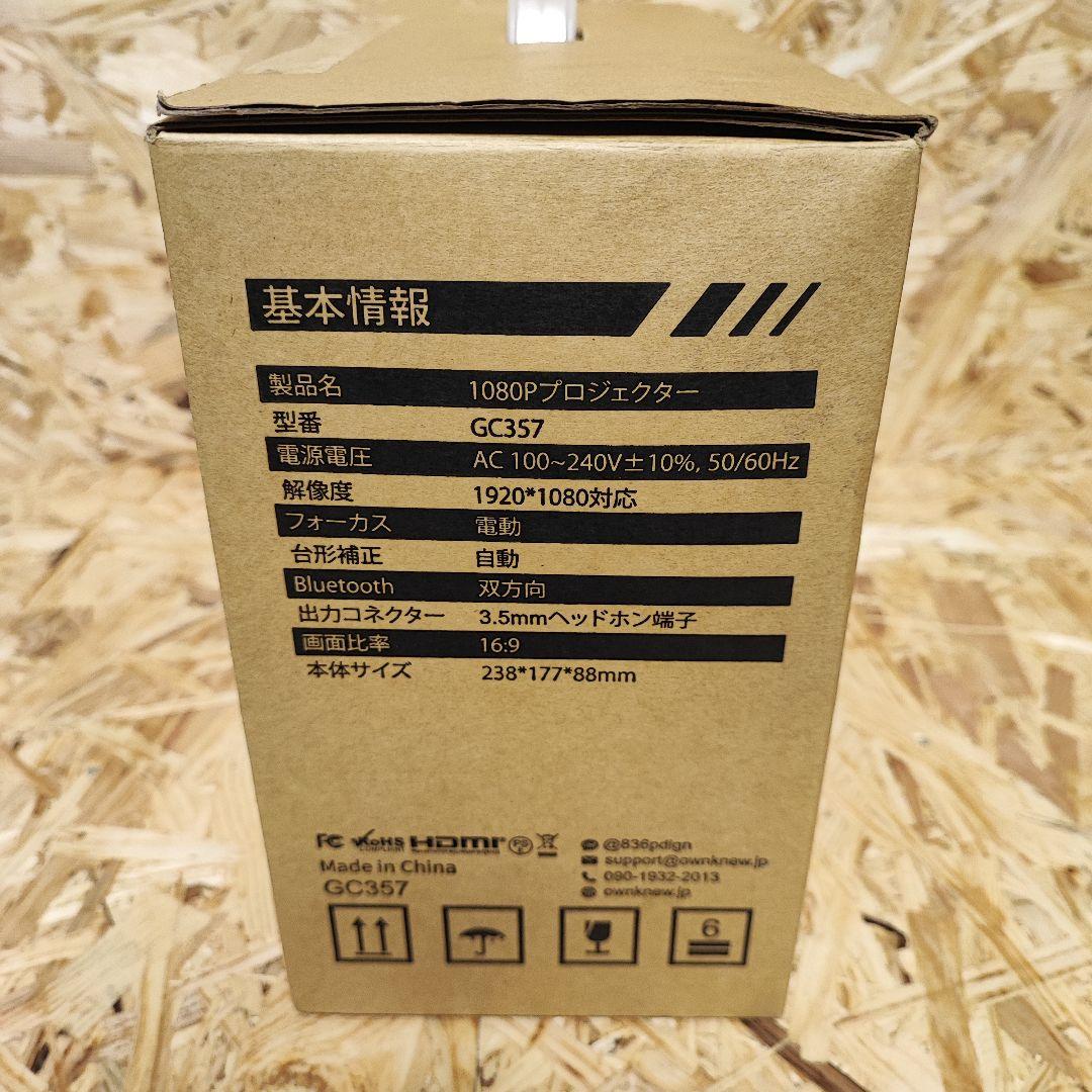 新品未使用 OWNKNEW プロジェクター 4K対応