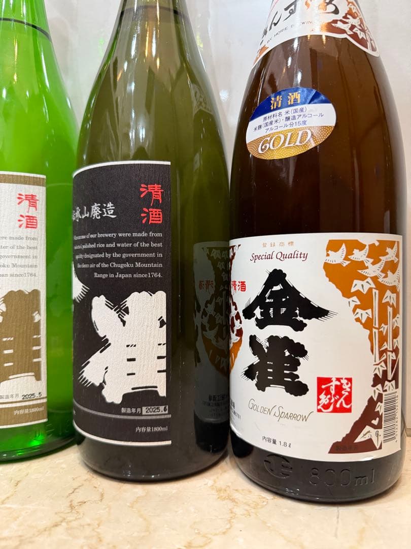 金雀 伝承山廃造・秘伝隠生酛・本醸造GOLD 1,800ml 3本セット