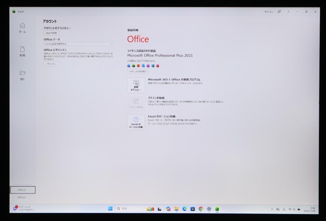 概ね綺麗Surface Laptop3 15型 i5 256GBオフィス電池OK