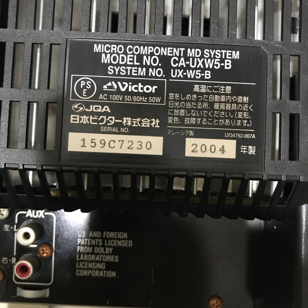 ビクターUX-W5 MICRO COMPONENT MD SYSTEMミニコンポ