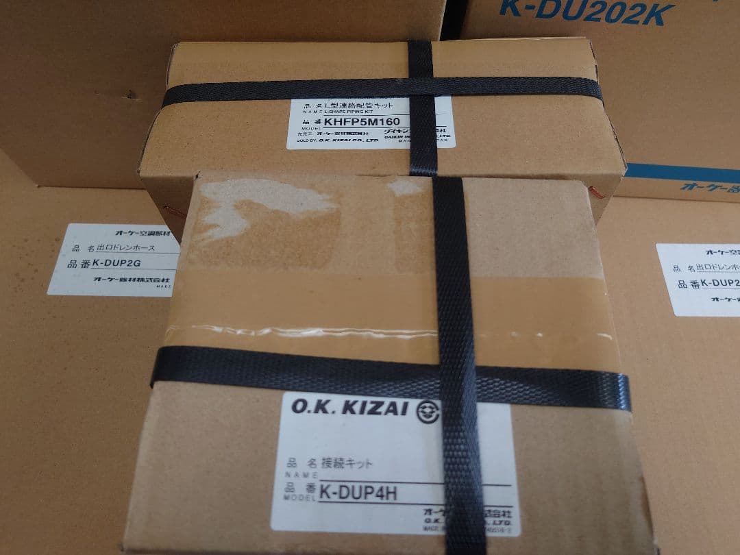 ドレンポンプキット K-DU202K 他　２セット