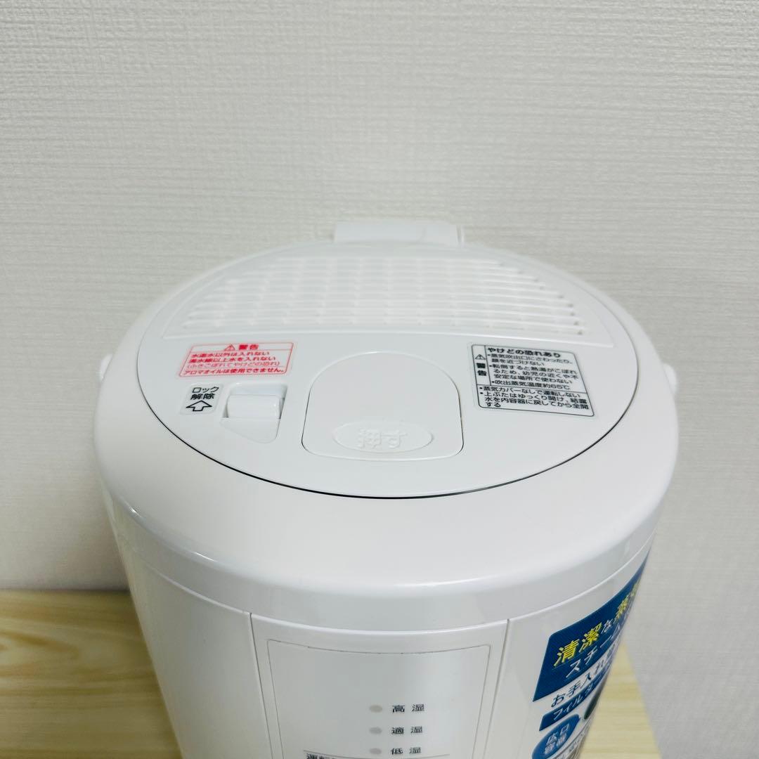 【美品】 象印 スチーム式加湿器 3.0L EE-RU50 2025年製