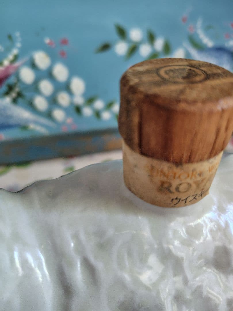 【未開栓】サントリー　1991 未　ひつじ　干支ボトル　陶器　ローヤル