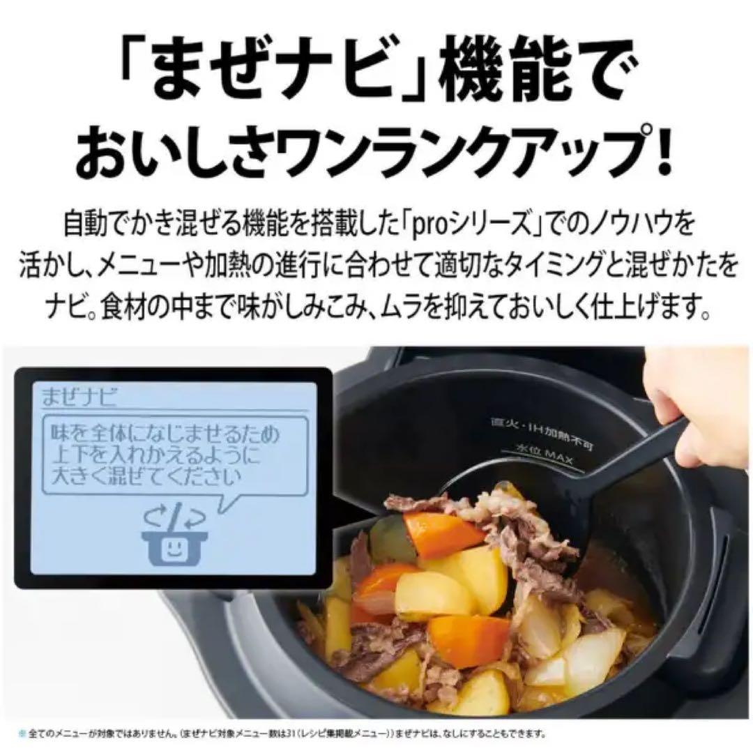 値下げ！！！シャープ SHARP ヘルシオ ホットクック KN-MN16H-B