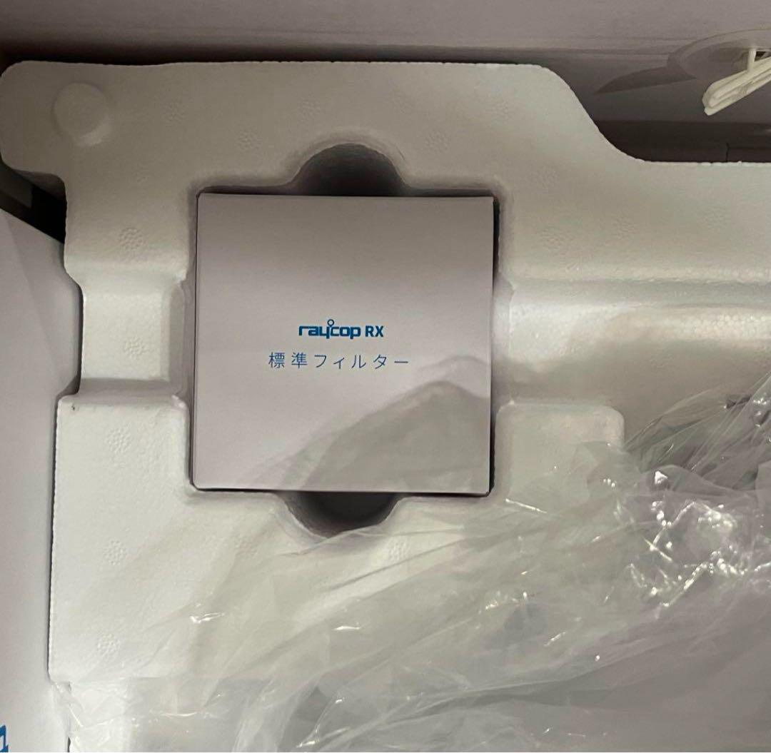 Raycop レイコップ RX-100JWH 布団クリーナー 箱付き 未使用