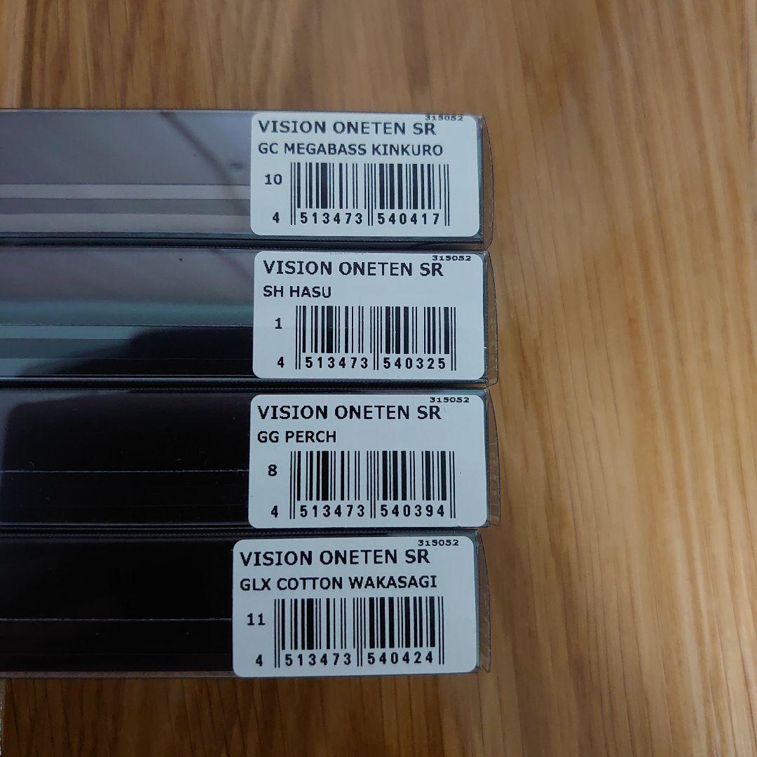 メガバス　ワンテンSR　16色セット　新品